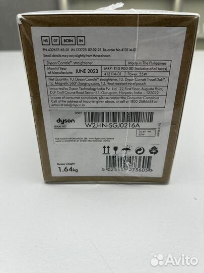 Выпрямитель Dyson HS07