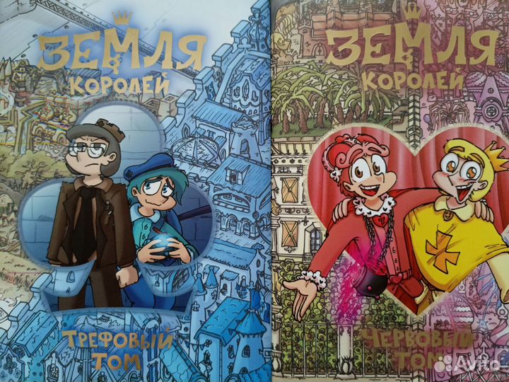 Тома 13 карт