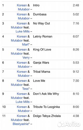 Korean & Mutabor - Way Out CD Rus