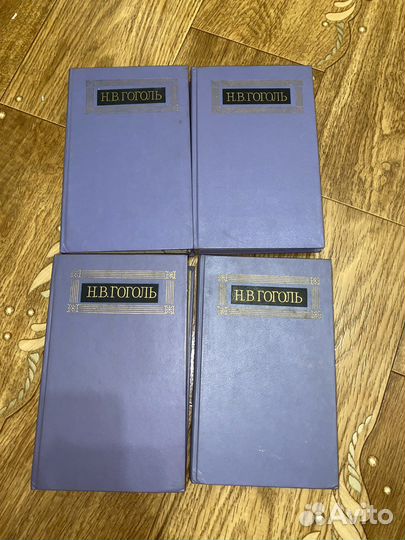Собрание сочинений Н.В. Гоголь в 8 томах