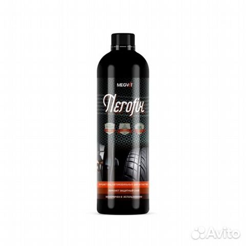 Megvit nerofix Чернение резины 500 мл