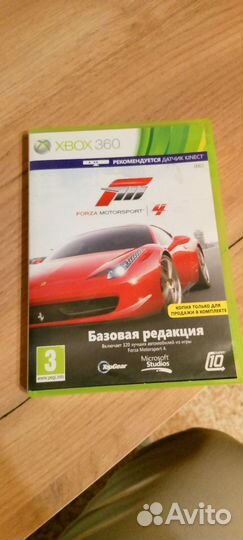 Forza motorsport 4 xbox 360