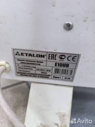 Обогреватели