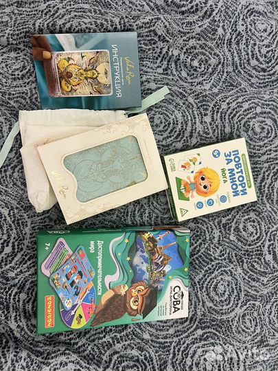 Настольные игры и карты