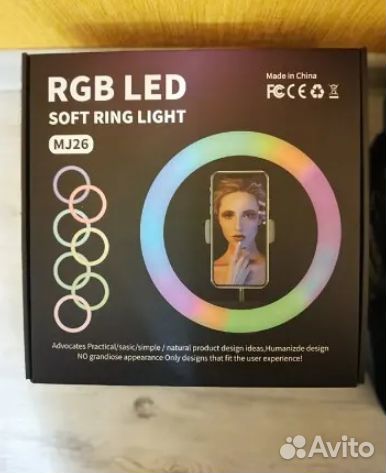 Селфи лампы RGB 26 см