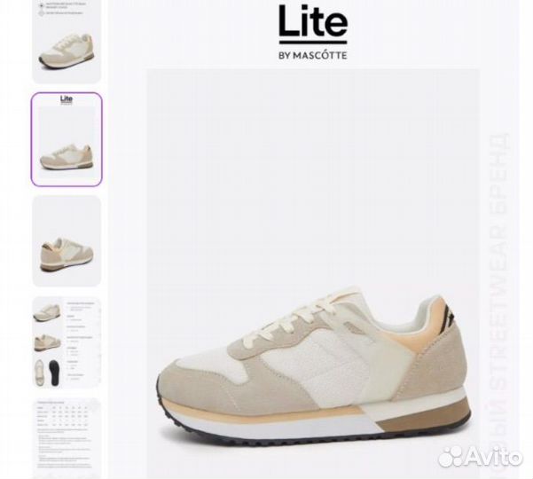 Кроссовки женские