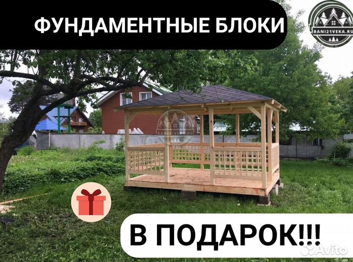 Беседка открытая 3х5