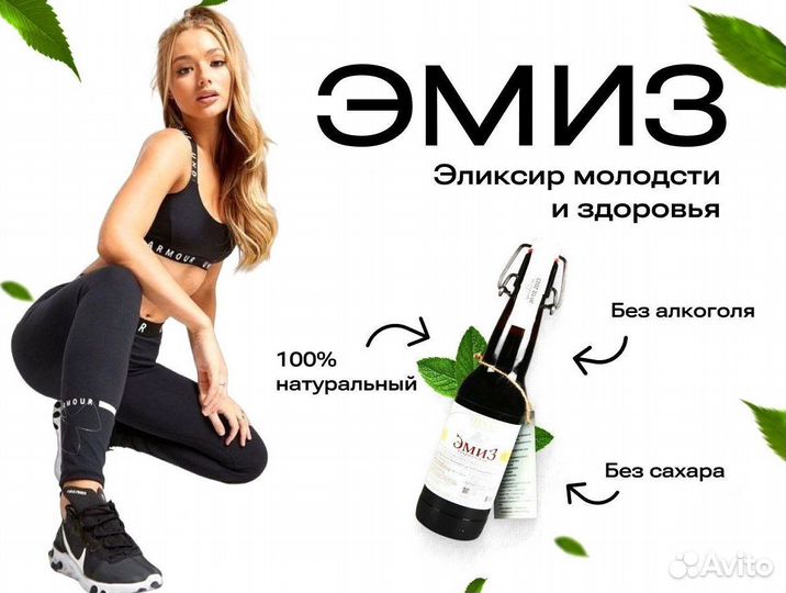 Напитки оптом