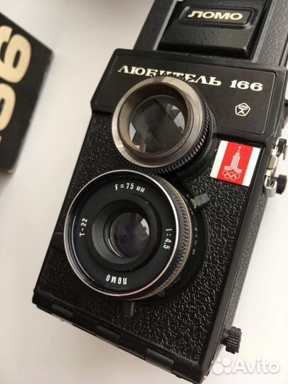 Любитель 166