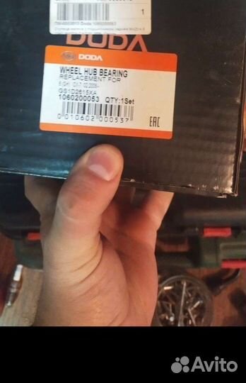 Ступица задняя в сборе