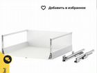 IKEA maximera ящик средний и высокий объявление продам