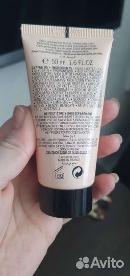 Парфюмированный крем для тела