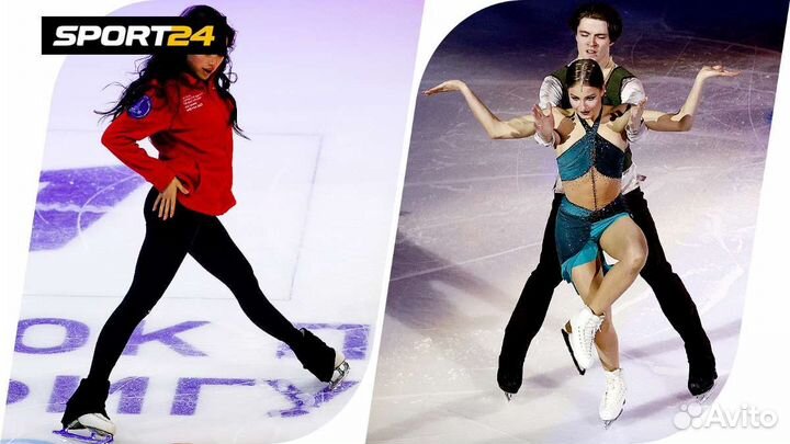 Билеты на фигурное катание Мегаспорт 16.09-17.09