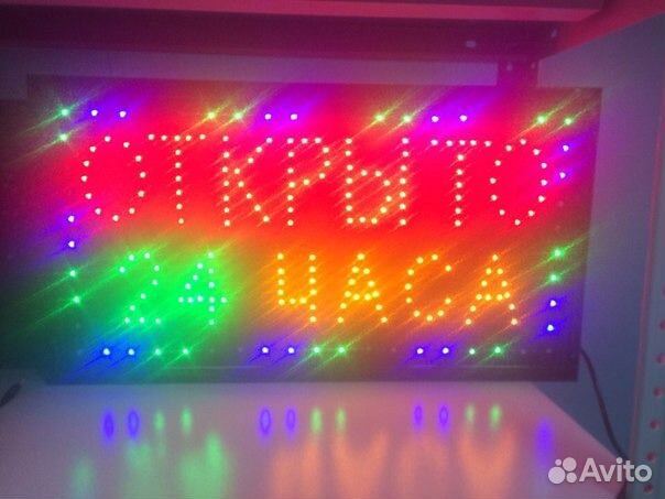 Вывеска светодиодная 