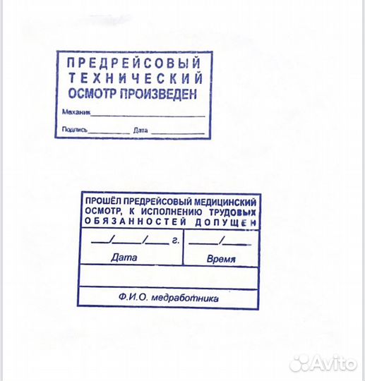 Печати и штампы без документов изготовление