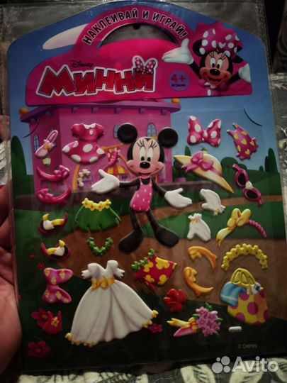 Игровой набор