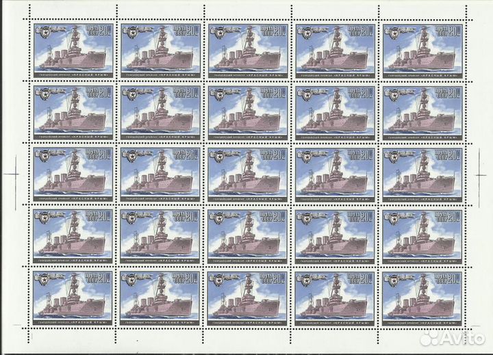 Военно-морской флот СССР