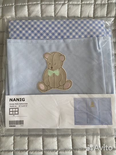 Кармашки подвесные IKEA