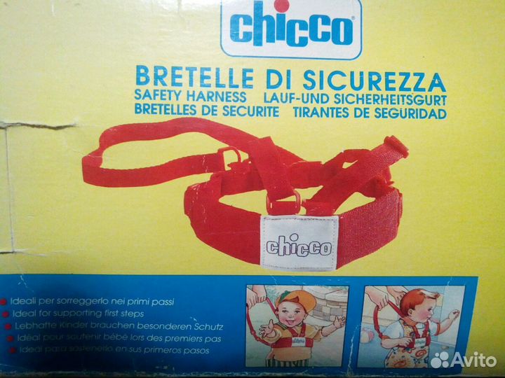 Для первых шагов малыша