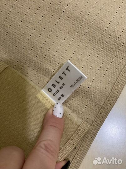 Бандаж для беременных/послеродовый Orlett