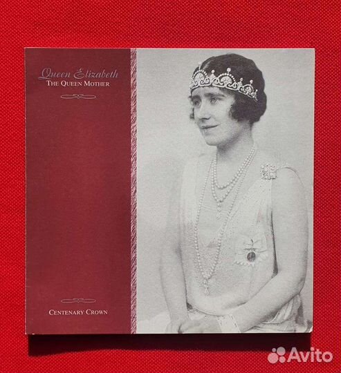 5 фунтов 100 лет со дня рождения Королевы