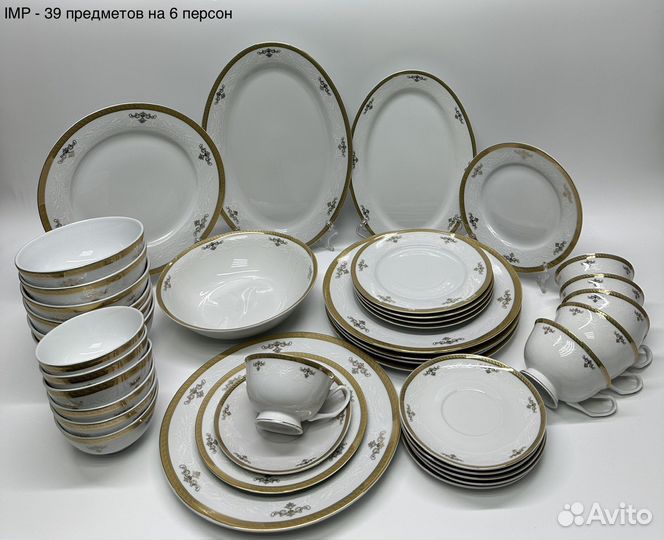 Чайно столовый сервиз на 6 персон