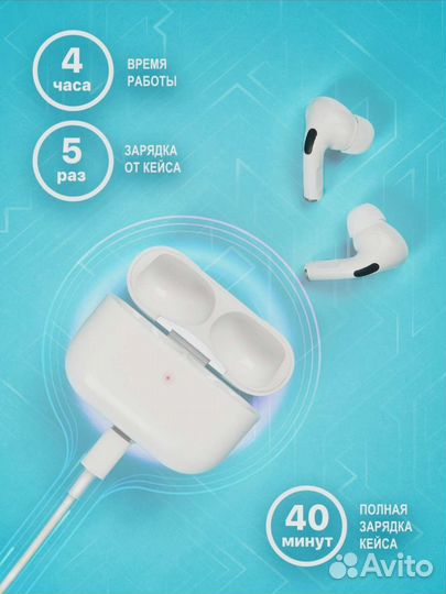 Беспроводные наушники
