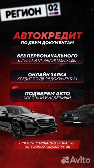 LADA Vesta 1.6 МТ, 2017, 129 000 км