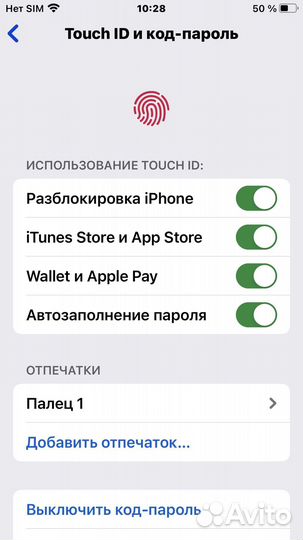 iPhone 7 Plus, 32 ГБ