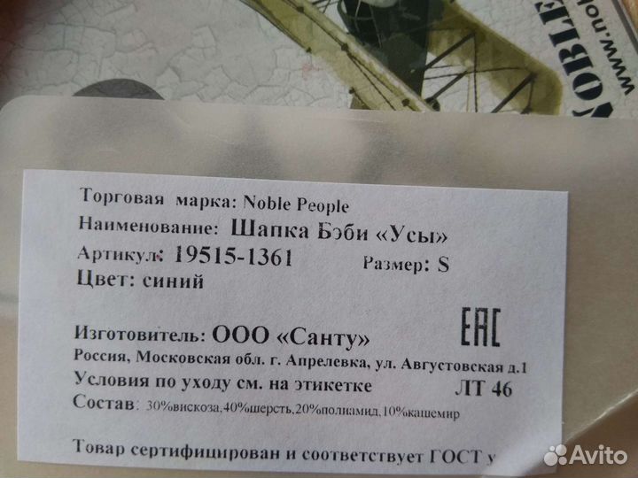 Noble people зимняя новая, рр. 48 рр. 50