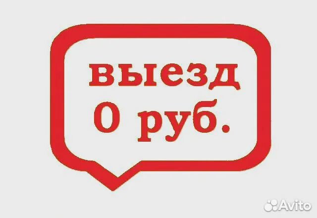 Ремонт стиральных и посудомоечных машин