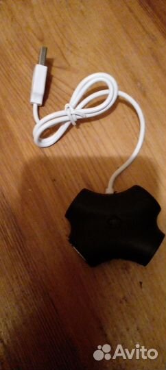 USB хаб