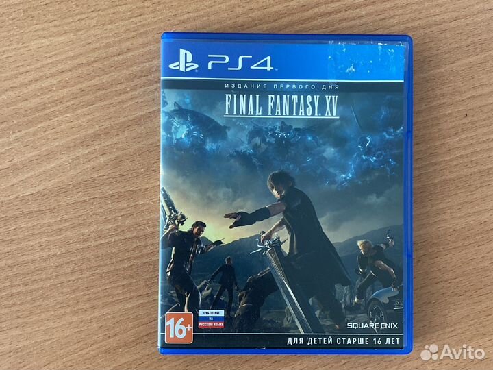 Final fantasy XV