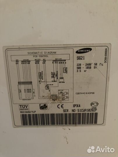 Стиральная машина samsung s621