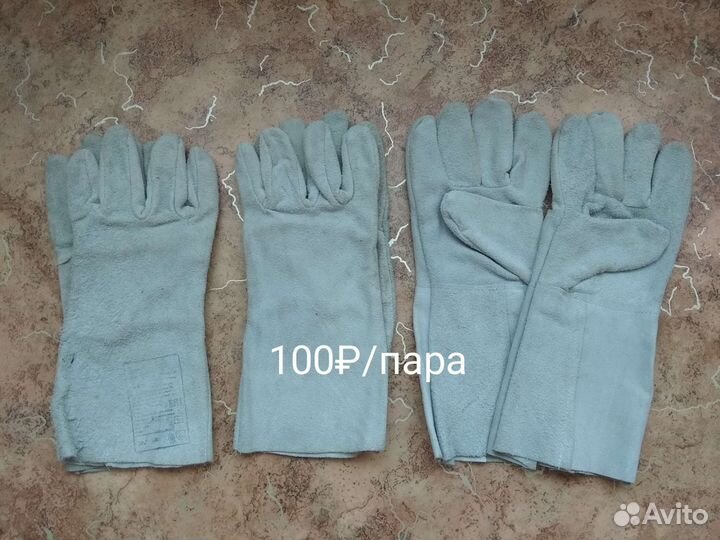 Краги сварочные зима-лето