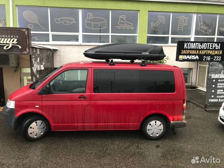 Автобокс на крышу до 700 литров