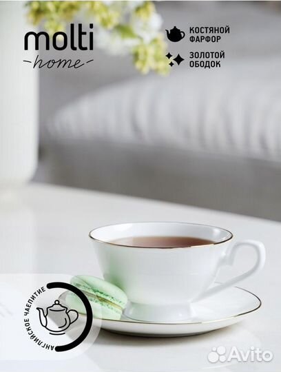 Чашка с блюдцем