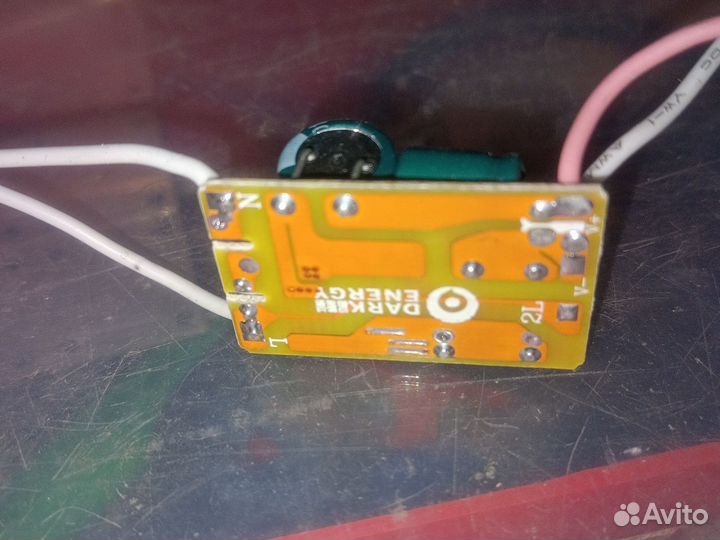 Драйвер 300mA для светодиода