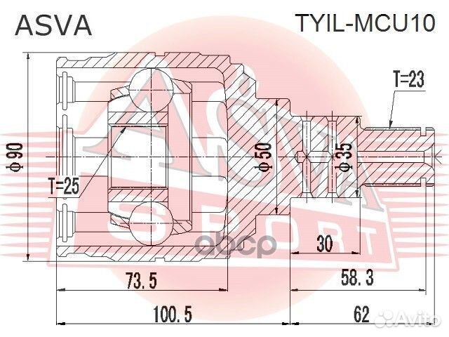 ШРУС внутренний левый 25x50x23 tyil-MCU10 asva