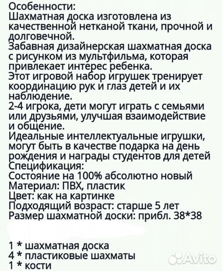 Настольная Игра (Змеиная Лестница)