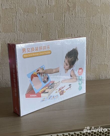 3D Деревянные Магнитные Головоломки Развивашки