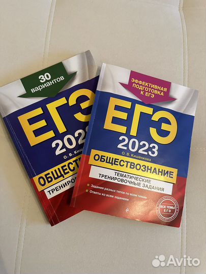 Егэ тренировочные задания