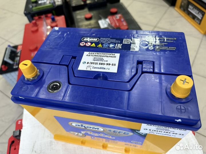 Аккумулятор S95 75 Ач обр для Старт-Стоп