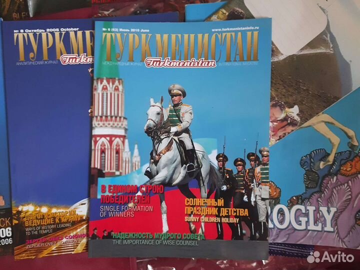 Вышлю сувенир Туркменистан календарь11г