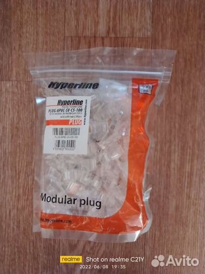 Сетевые коннекторы Hyperline