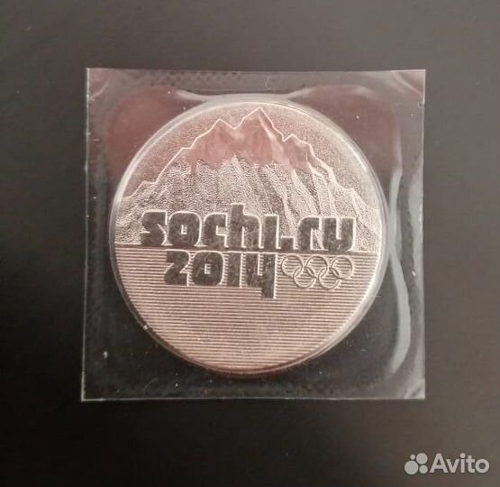 Монеты Сочи