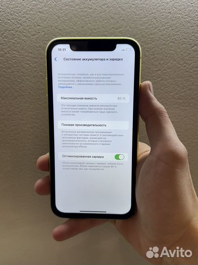 iPhone 11, 128 ГБ