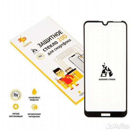 Защитное стекло 20D для Huawei Honor 8A, Honor 8A