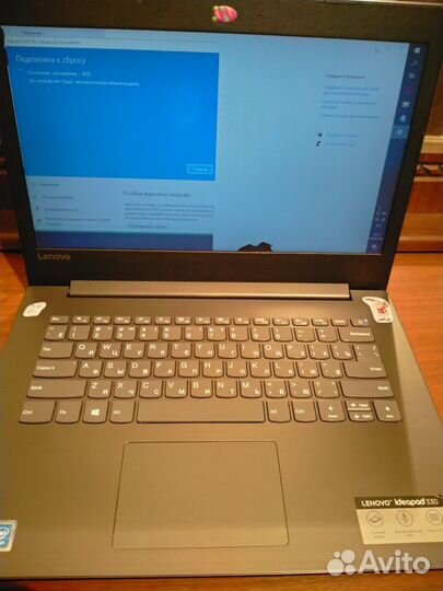 Lenovo ideapad 330-14igm