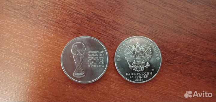Монеты 25р чм по футболу 2018г и Медики